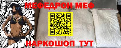 метамфетамин Апрелевка