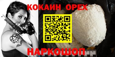 метамфетамин Апрелевка