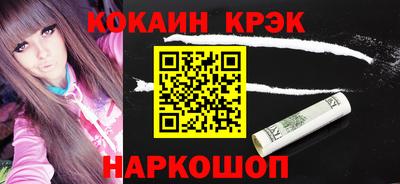 гидра Комсомольск-на-Амуре