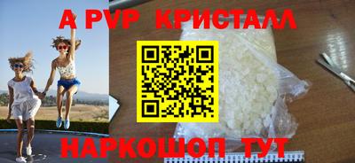 PSILOCYBIN Коммунар