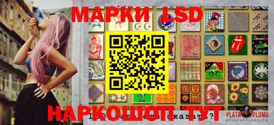 гидра Комсомольск-на-Амуре