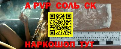 MESCALINE Конаково