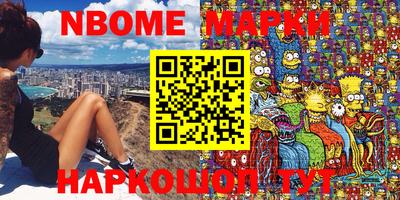 метамфетамин Апрелевка