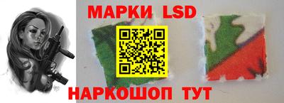 гидра Комсомольск-на-Амуре