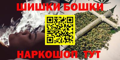 гидра Комсомольск-на-Амуре