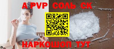 MESCALINE Конаково