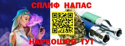 гидра Комсомольск-на-Амуре
