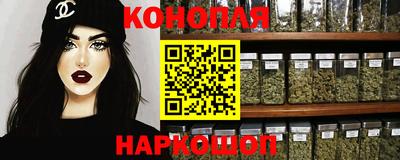 гидра Комсомольск-на-Амуре