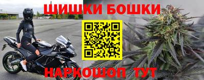 гидра Комсомольск-на-Амуре