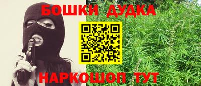гидра Комсомольск-на-Амуре