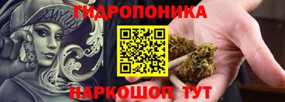 марихуана Апшеронск