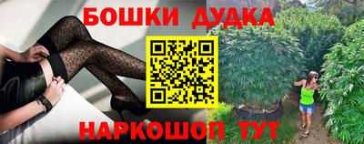 метамфетамин Апрелевка