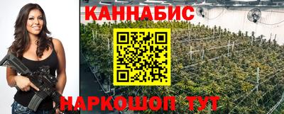 MESCALINE Конаково