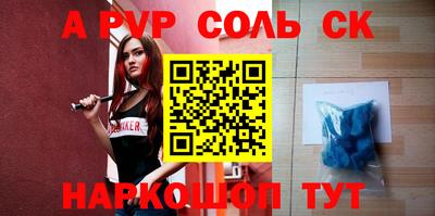 MESCALINE Конаково