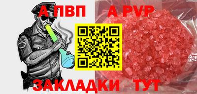 PSILOCYBIN Коммунар
