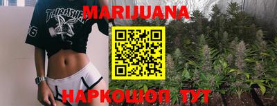 метамфетамин Апрелевка