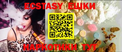 PSILOCYBIN Коммунар