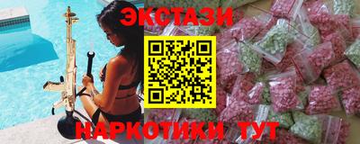 марихуана Апшеронск