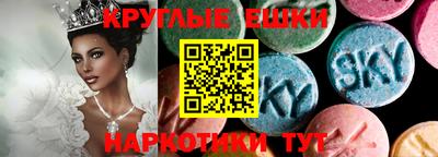 PSILOCYBIN Коммунар