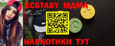 метамфетамин Апрелевка