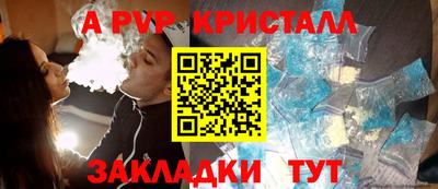 MESCALINE Конаково