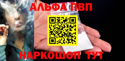 прущая мука Аргун