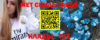 марихуана Апшеронск