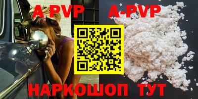 гидра Комсомольск-на-Амуре