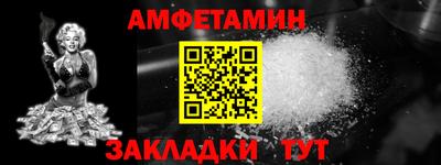 MESCALINE Конаково