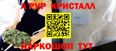 гидра Комсомольск-на-Амуре