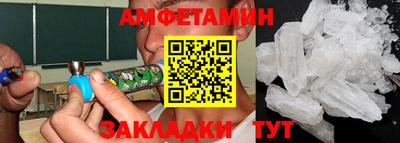 прущая мука Аргун