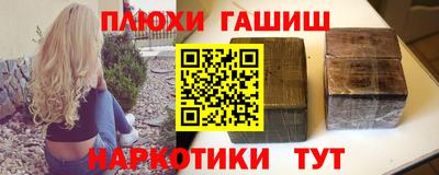 марихуана Апшеронск