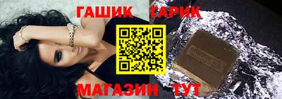 метамфетамин Апрелевка