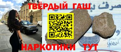 гидра Комсомольск-на-Амуре