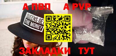 прущая мука Аргун