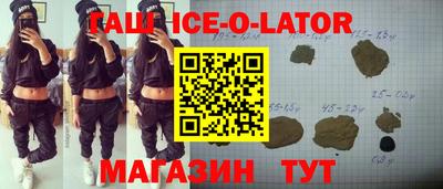 марихуана Апшеронск