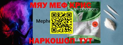 гидра Комсомольск-на-Амуре