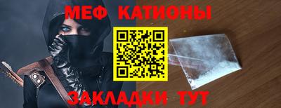 MESCALINE Конаково