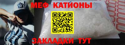 метамфетамин Апрелевка