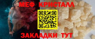 марихуана Апшеронск