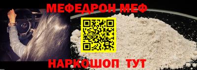 эйфоретик Кумертау