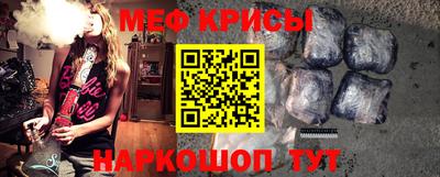 марихуана Апшеронск