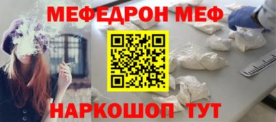 MESCALINE Конаково