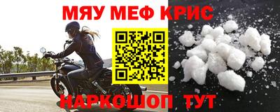 MESCALINE Конаково