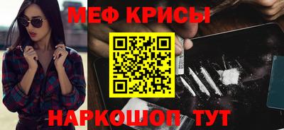 MESCALINE Конаково