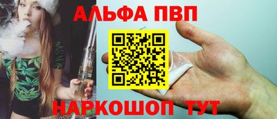 прущая мука Аргун