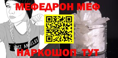 прущая мука Аргун