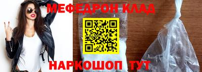 метамфетамин Апрелевка