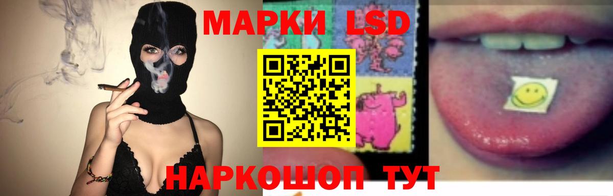 LSD-25 экстази ecstasy Симферополь