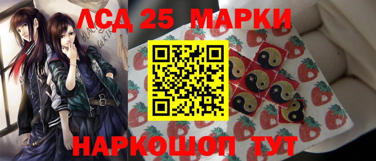 ЛСД экстази кислота Симферополь